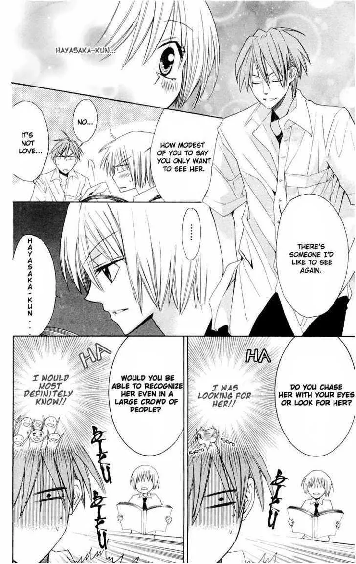 Oresama Teacher - Page 7