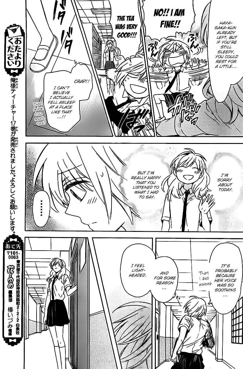 Oresama Teacher - Page 5