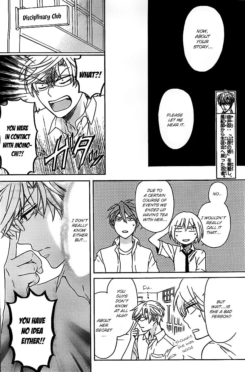 Oresama Teacher - Page 8