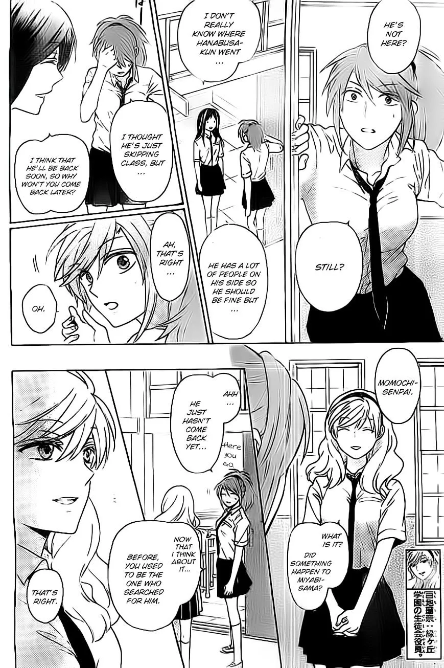 Oresama Teacher - Page 7