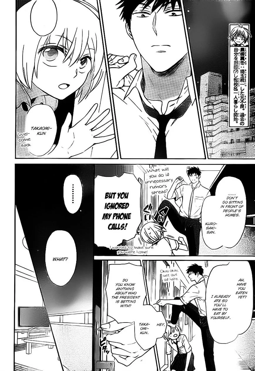 Oresama Teacher - Page 1