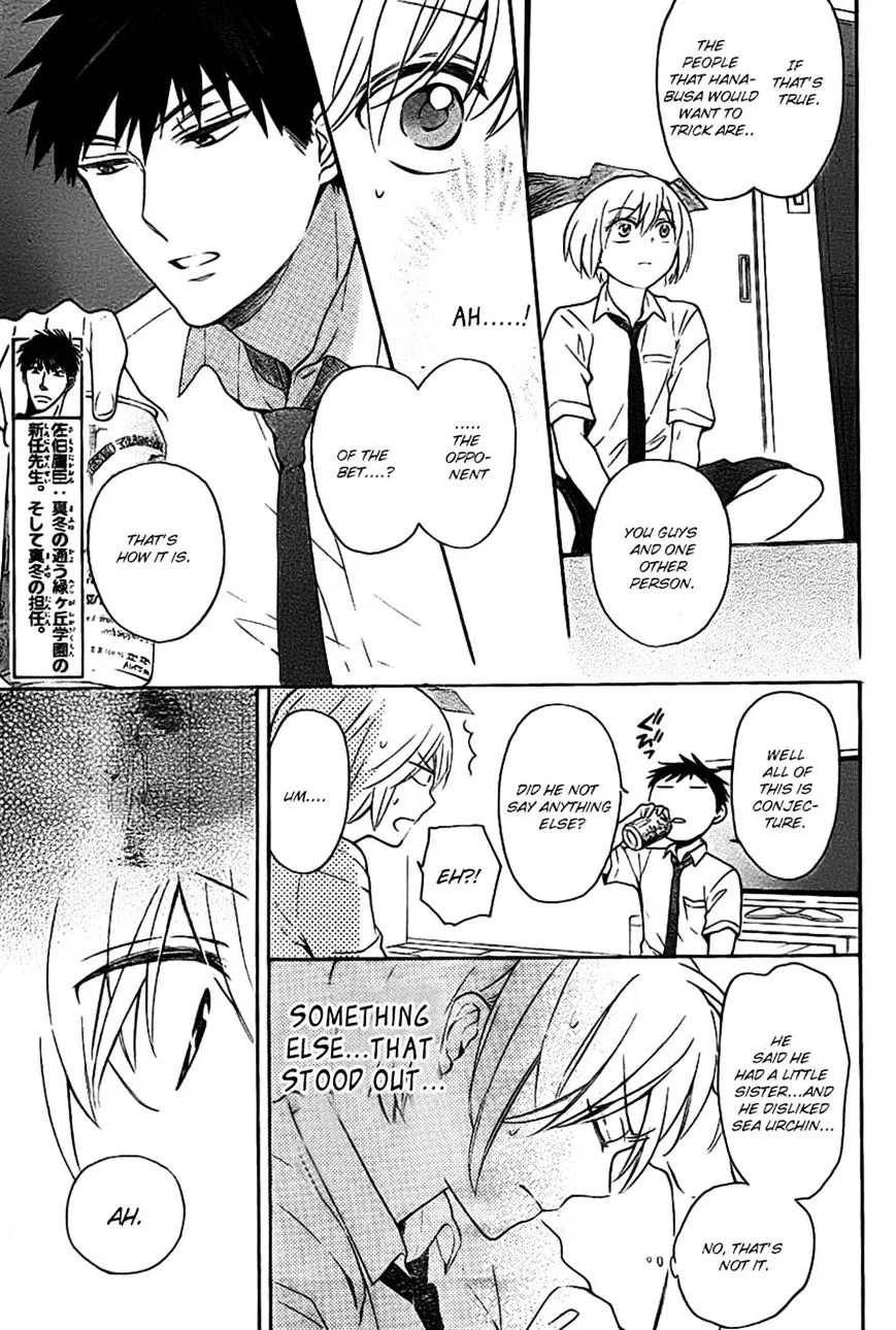 Oresama Teacher - Page 4