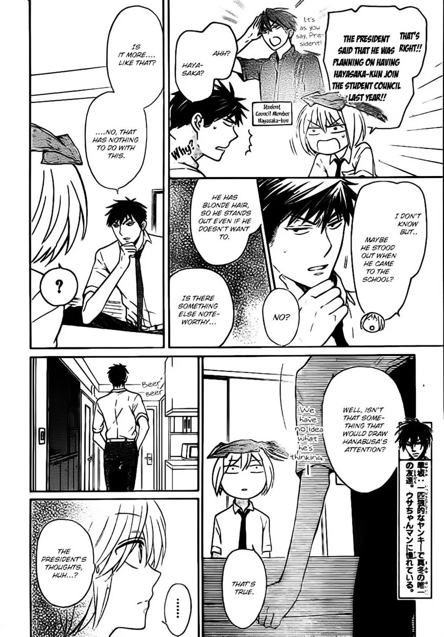 Oresama Teacher - Page 5