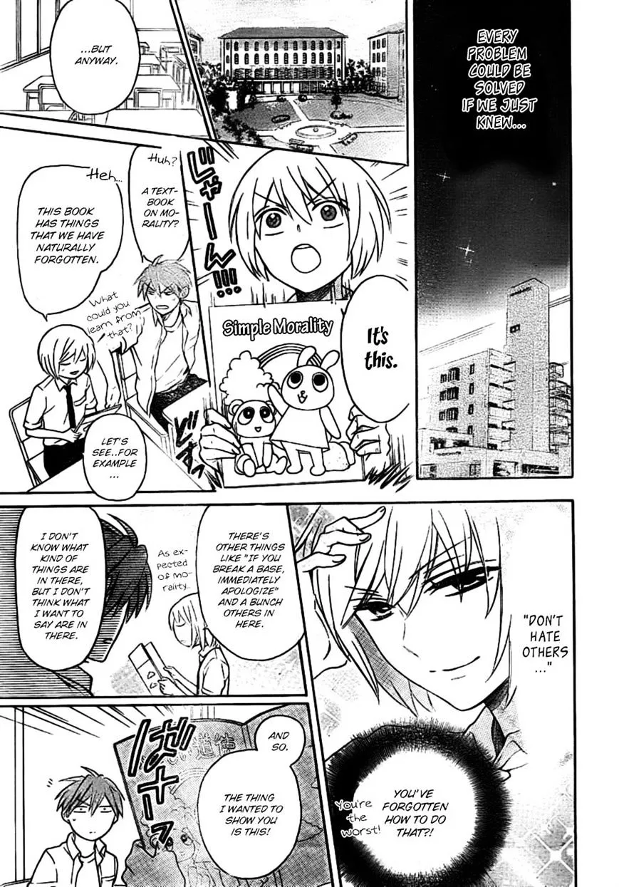 Oresama Teacher - Page 6