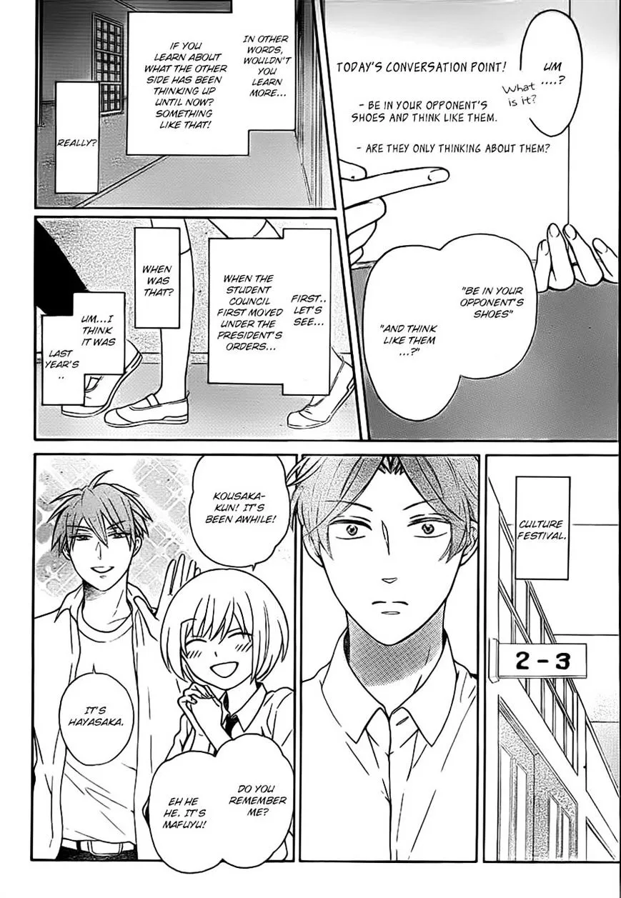 Oresama Teacher - Page 7