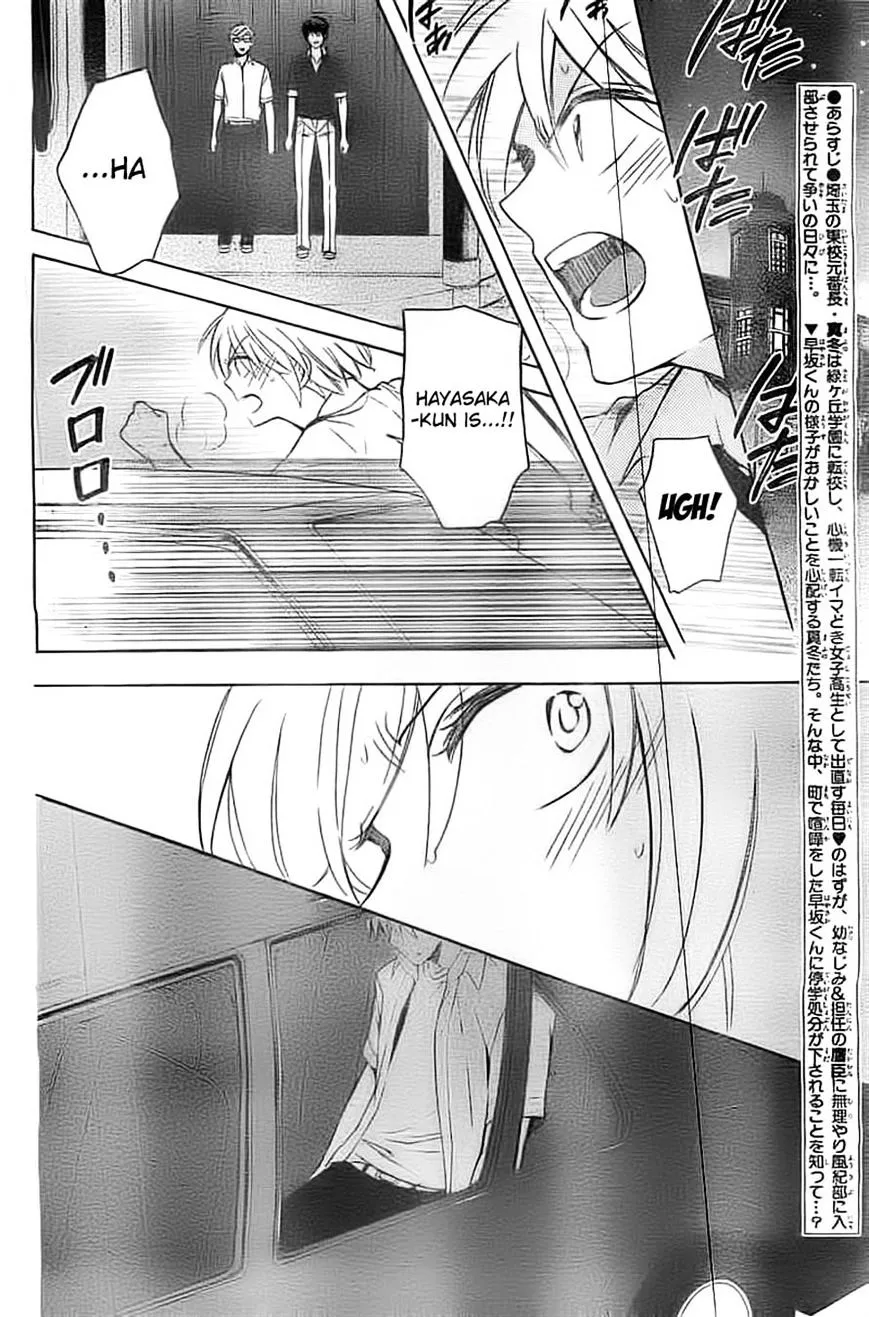 Oresama Teacher - Page 1