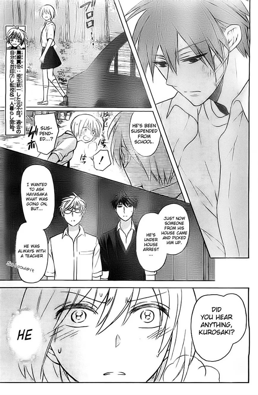 Oresama Teacher - Page 2