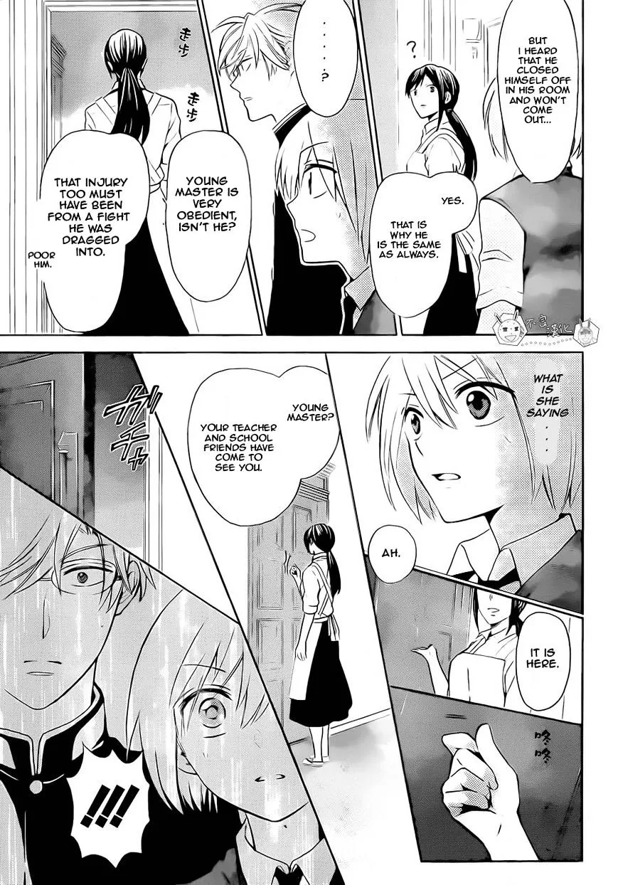 Oresama Teacher - Page 6