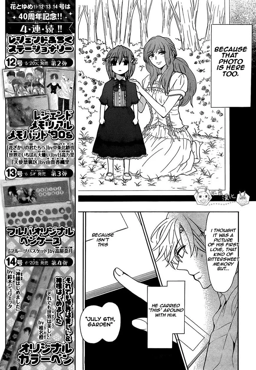 Oresama Teacher - Page 2