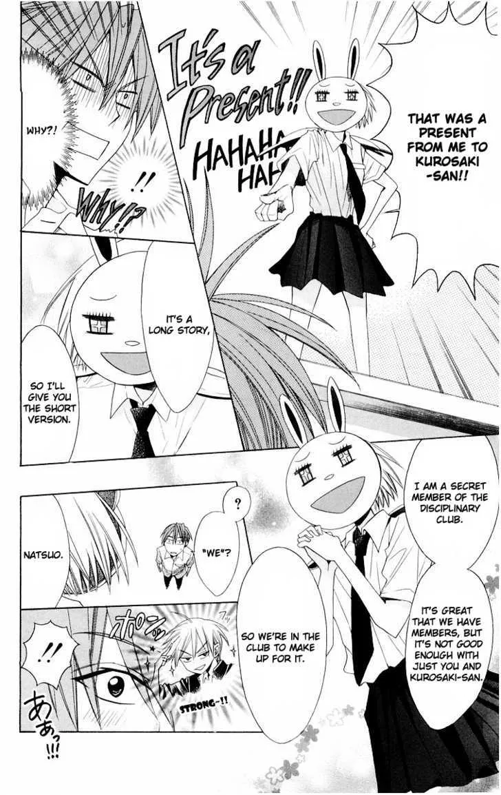 Oresama Teacher - Page 23