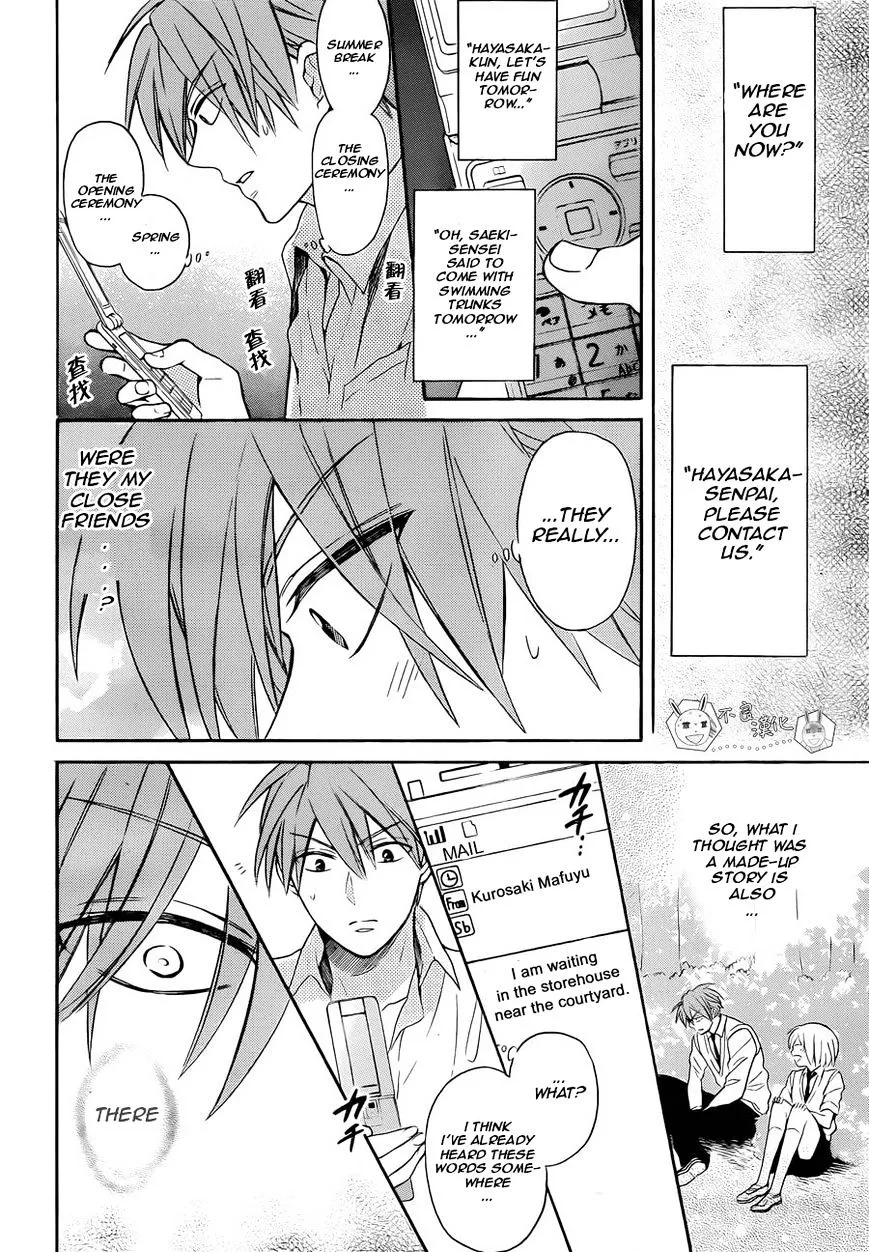 Oresama Teacher - Page 3