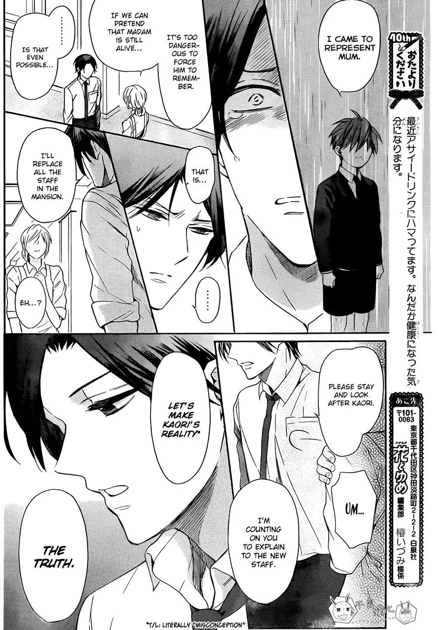 Oresama Teacher - Page 24