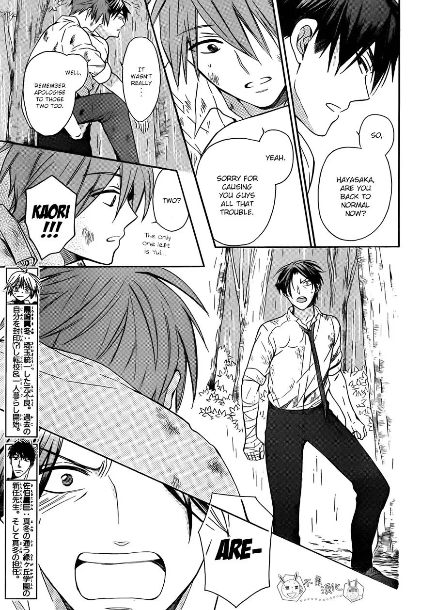 Oresama Teacher - Page 3