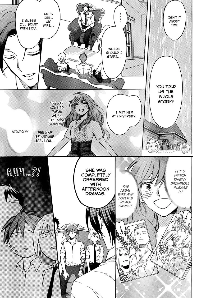 Oresama Teacher - Page 5