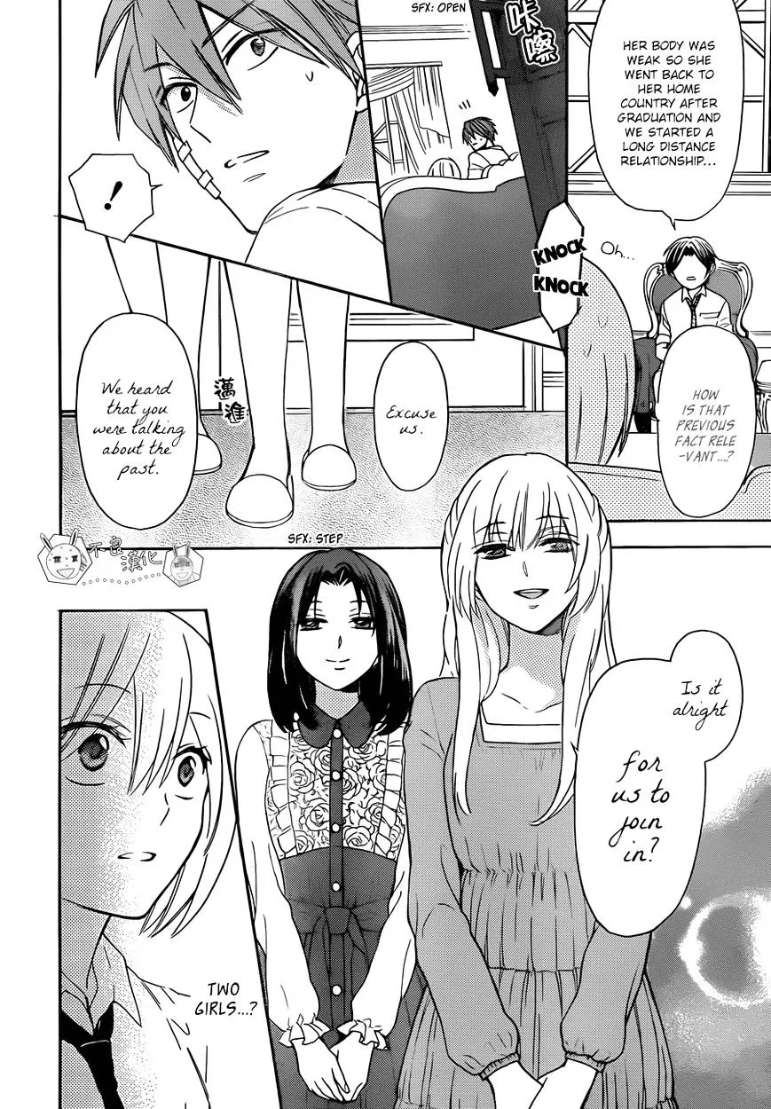 Oresama Teacher - Page 6