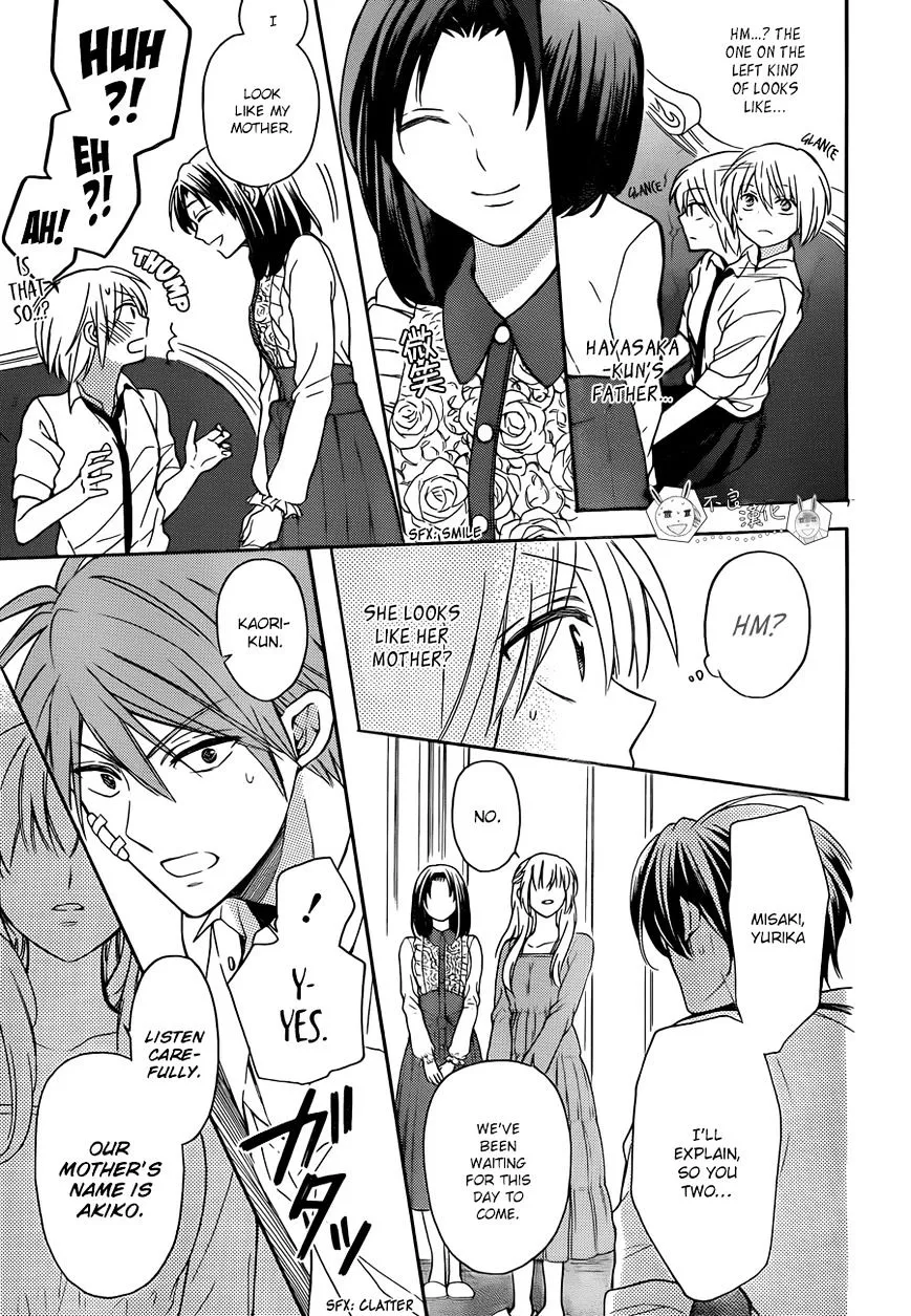 Oresama Teacher - Page 7