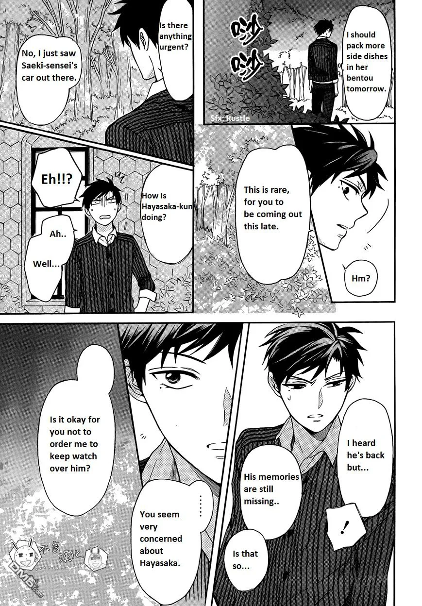 Oresama Teacher - Page 12