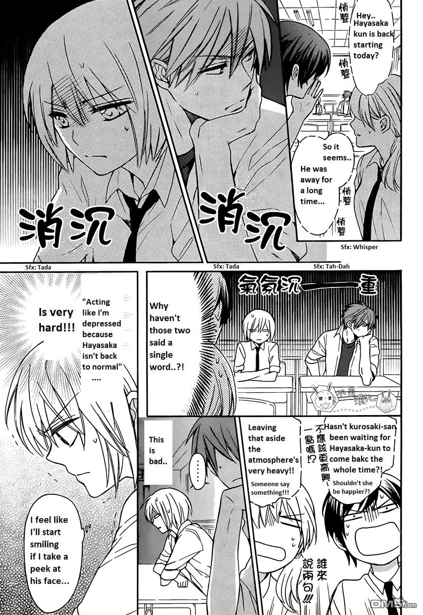 Oresama Teacher - Page 14