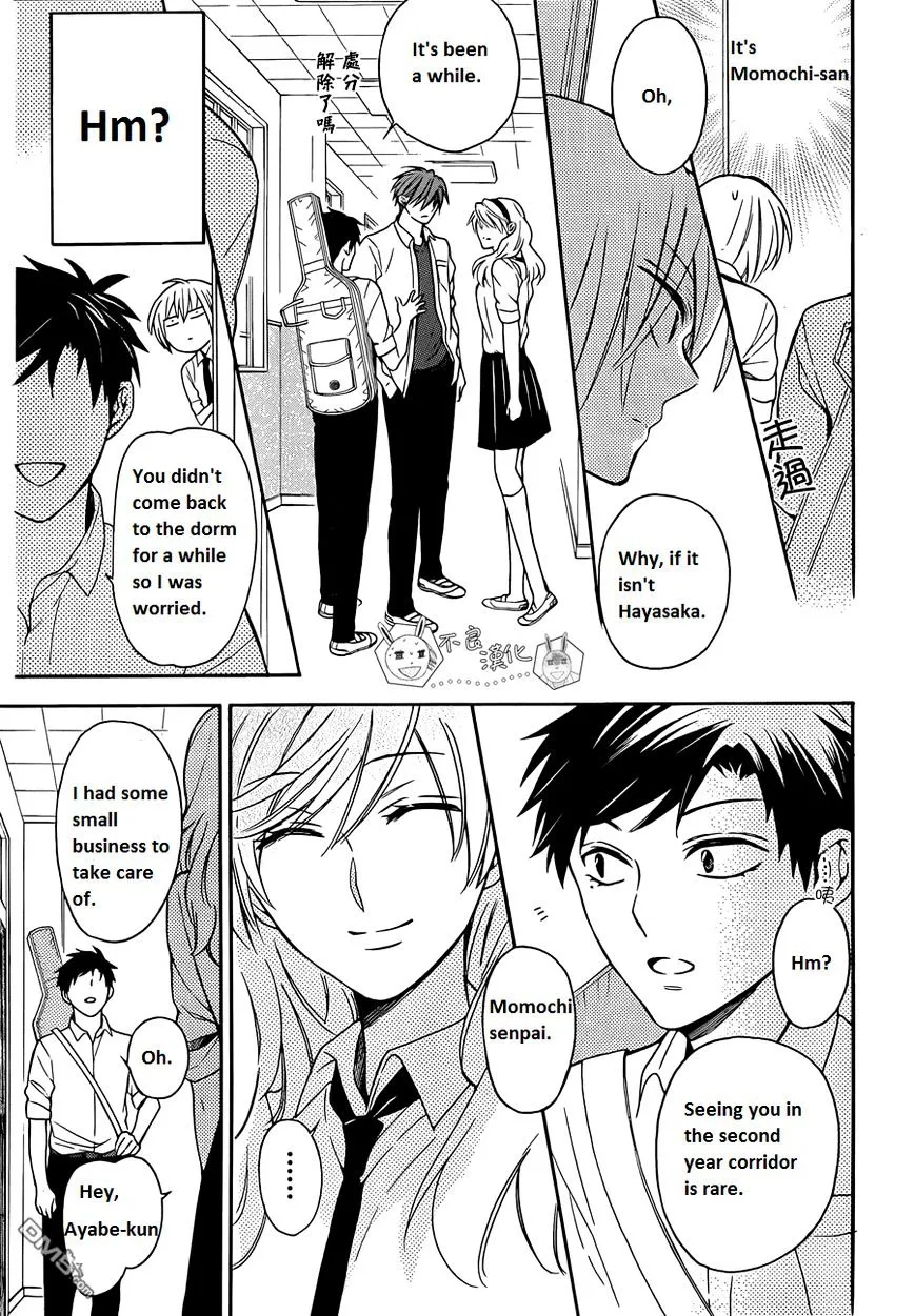 Oresama Teacher - Page 20