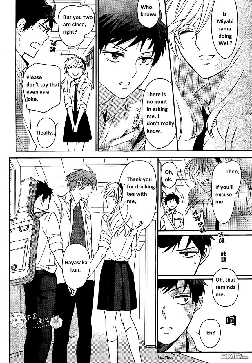 Oresama Teacher - Page 21