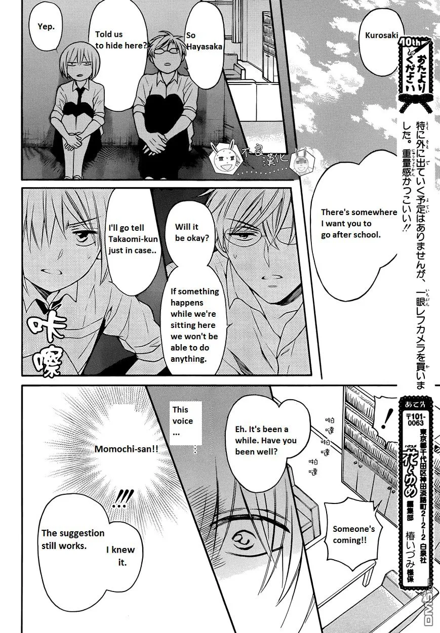 Oresama Teacher - Page 27