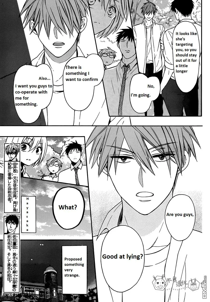 Oresama Teacher - Page 6