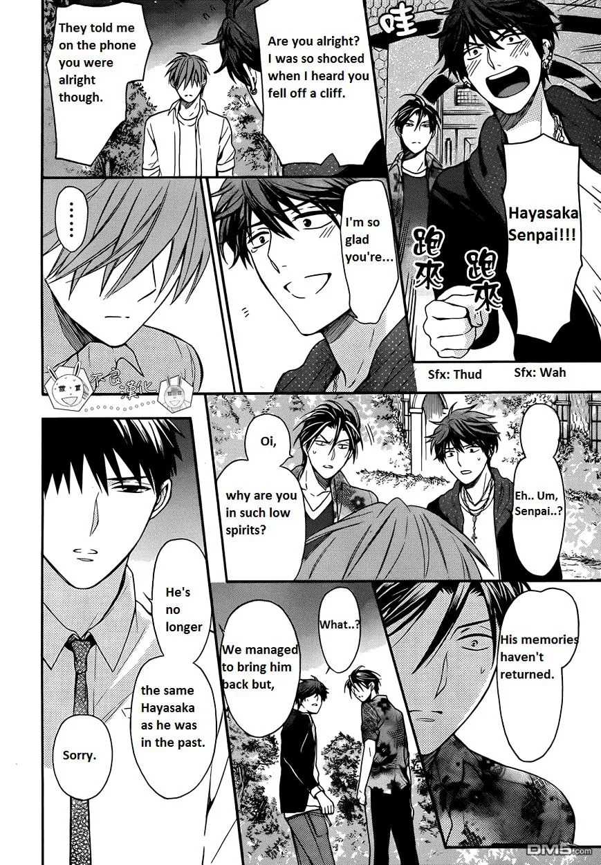 Oresama Teacher - Page 7