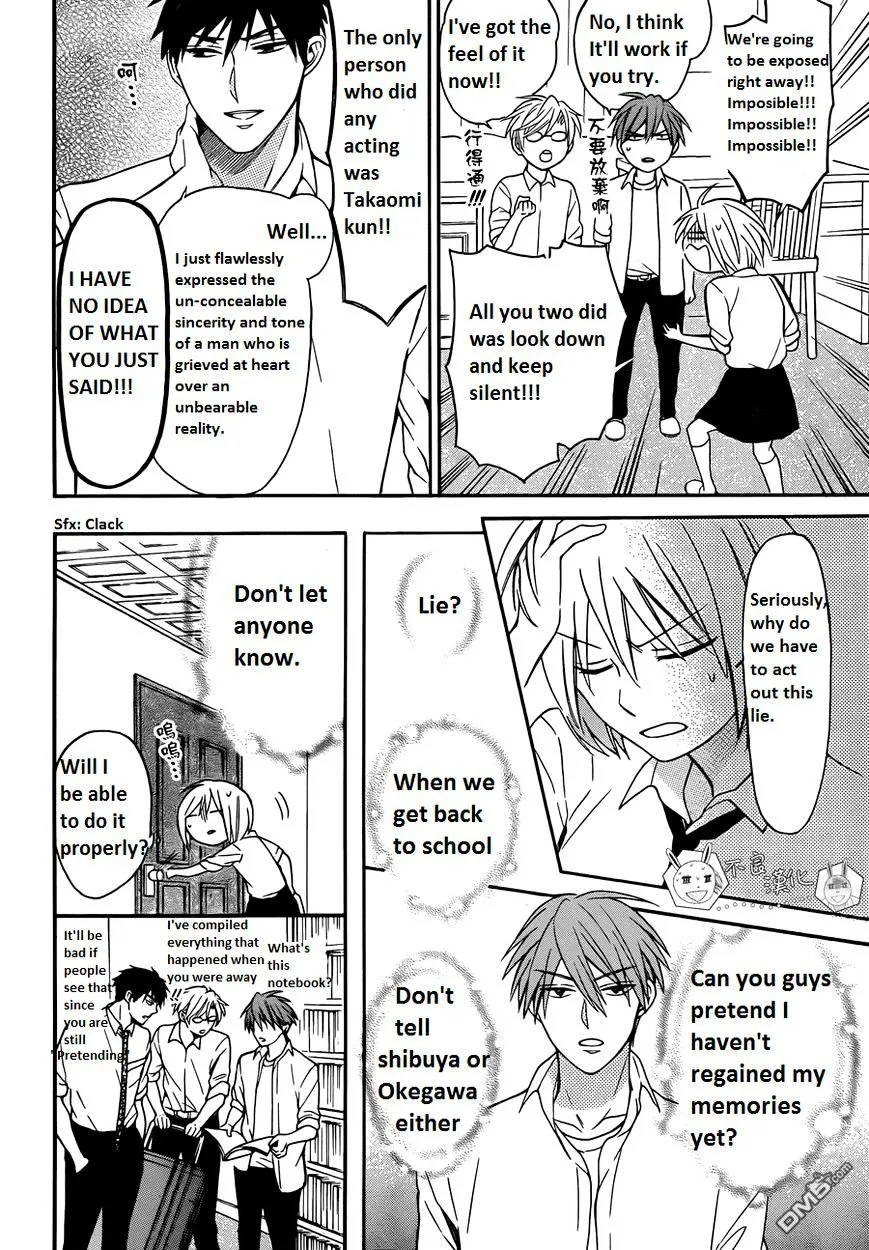 Oresama Teacher - Page 9