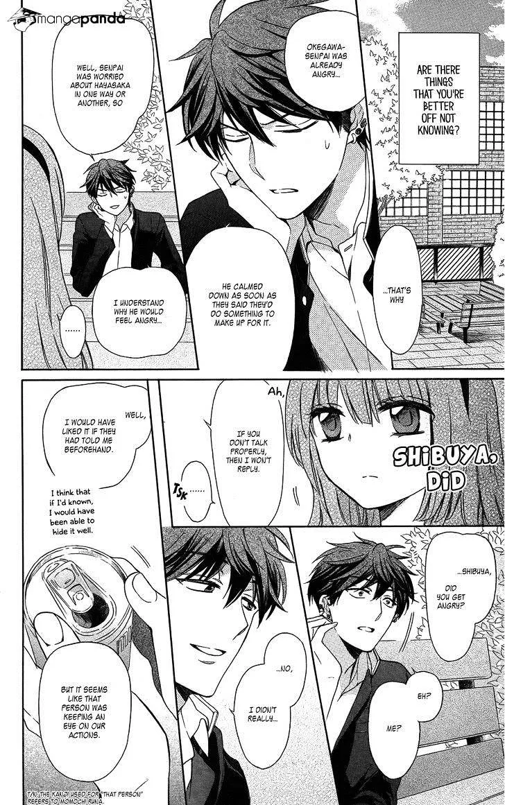 Oresama Teacher - Page 1