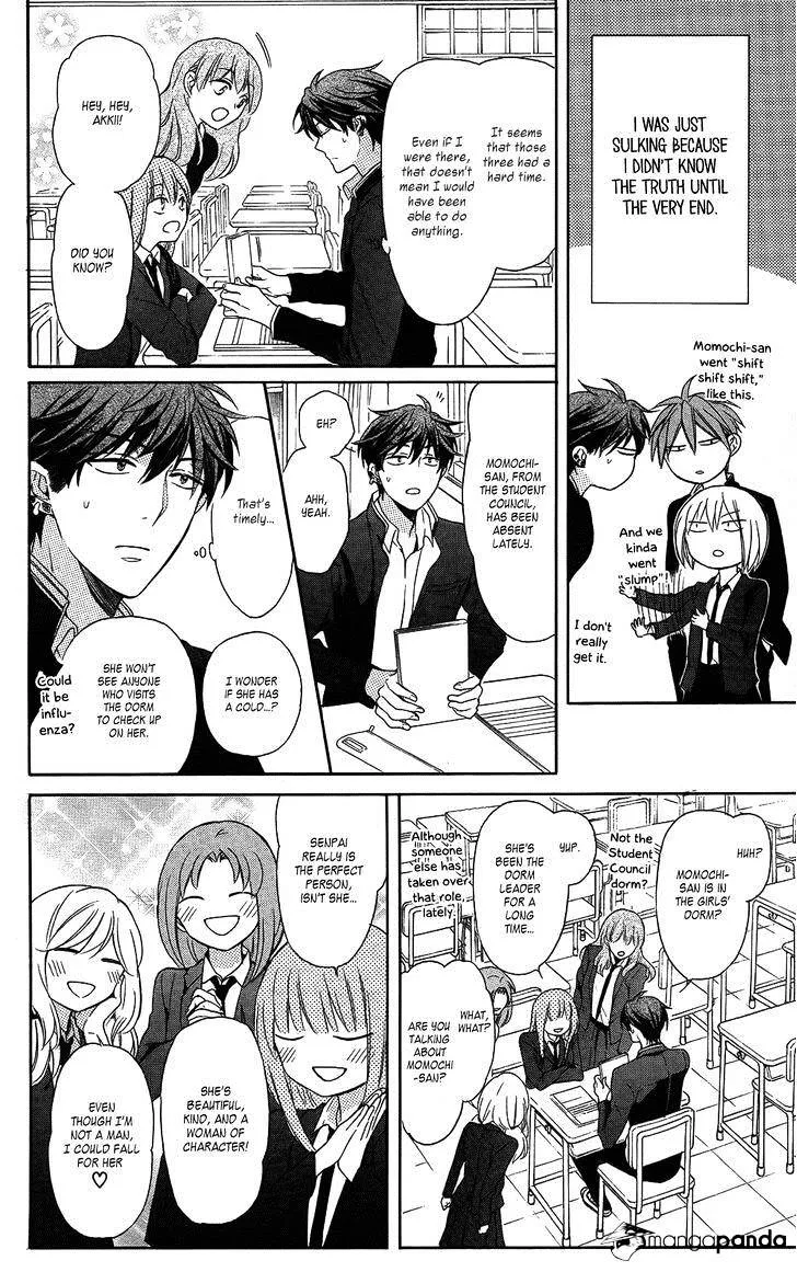 Oresama Teacher - Page 3