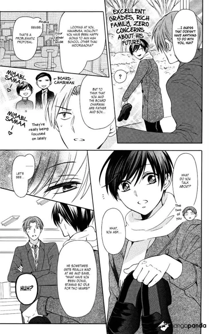 Oresama Teacher - Page 2