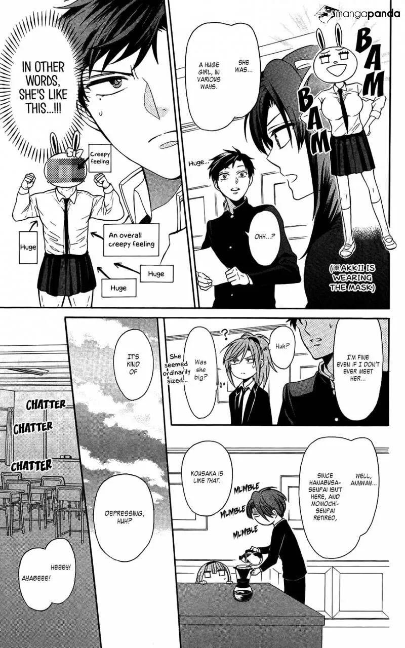 Oresama Teacher - Page 12