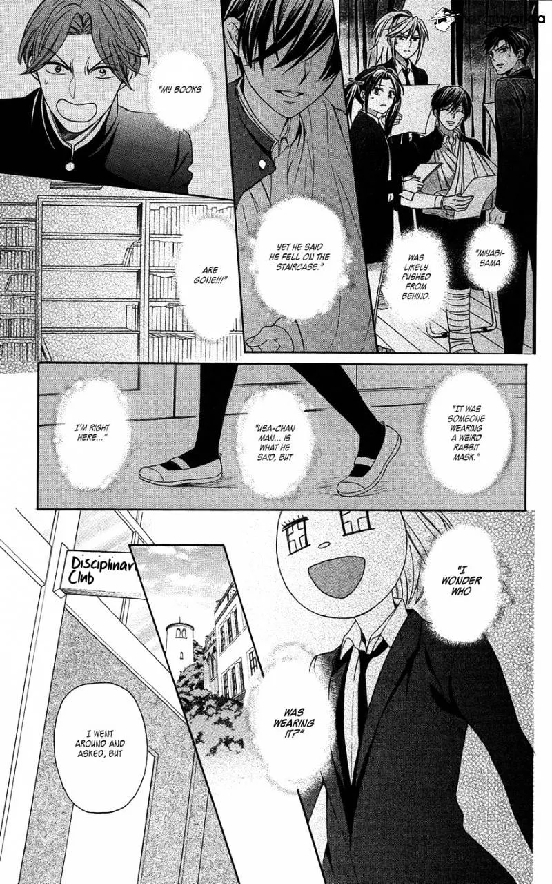 Oresama Teacher - Page 2