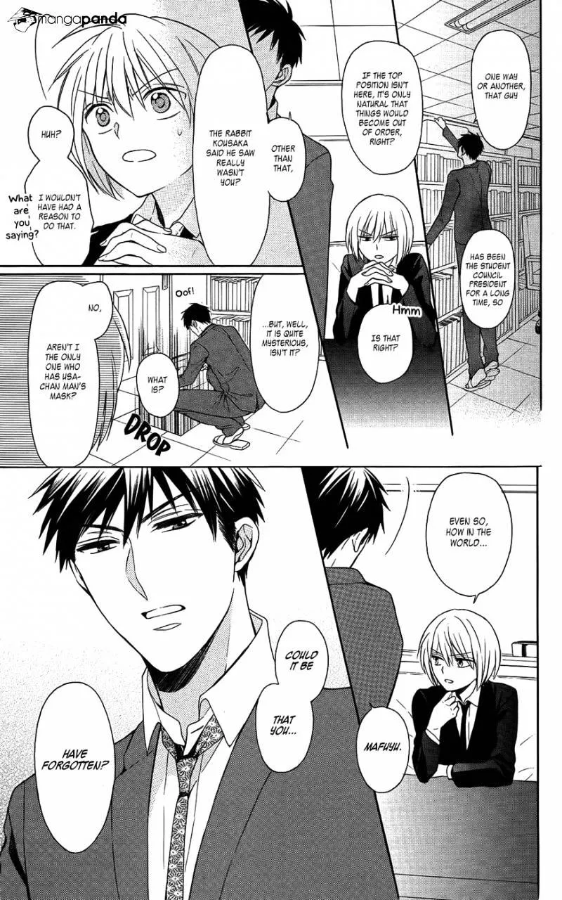 Oresama Teacher - Page 4