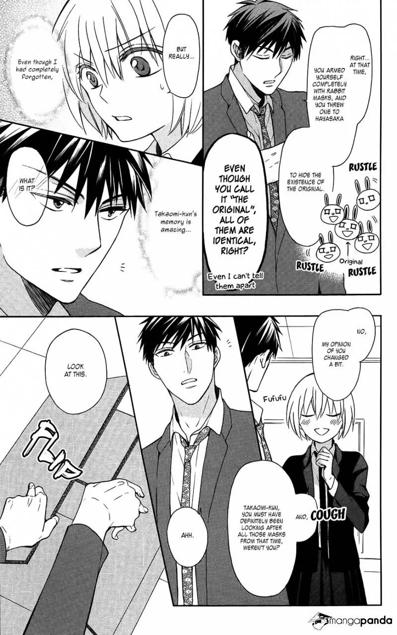 Oresama Teacher - Page 8