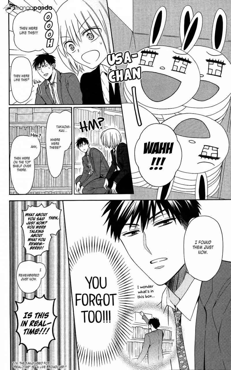 Oresama Teacher - Page 9