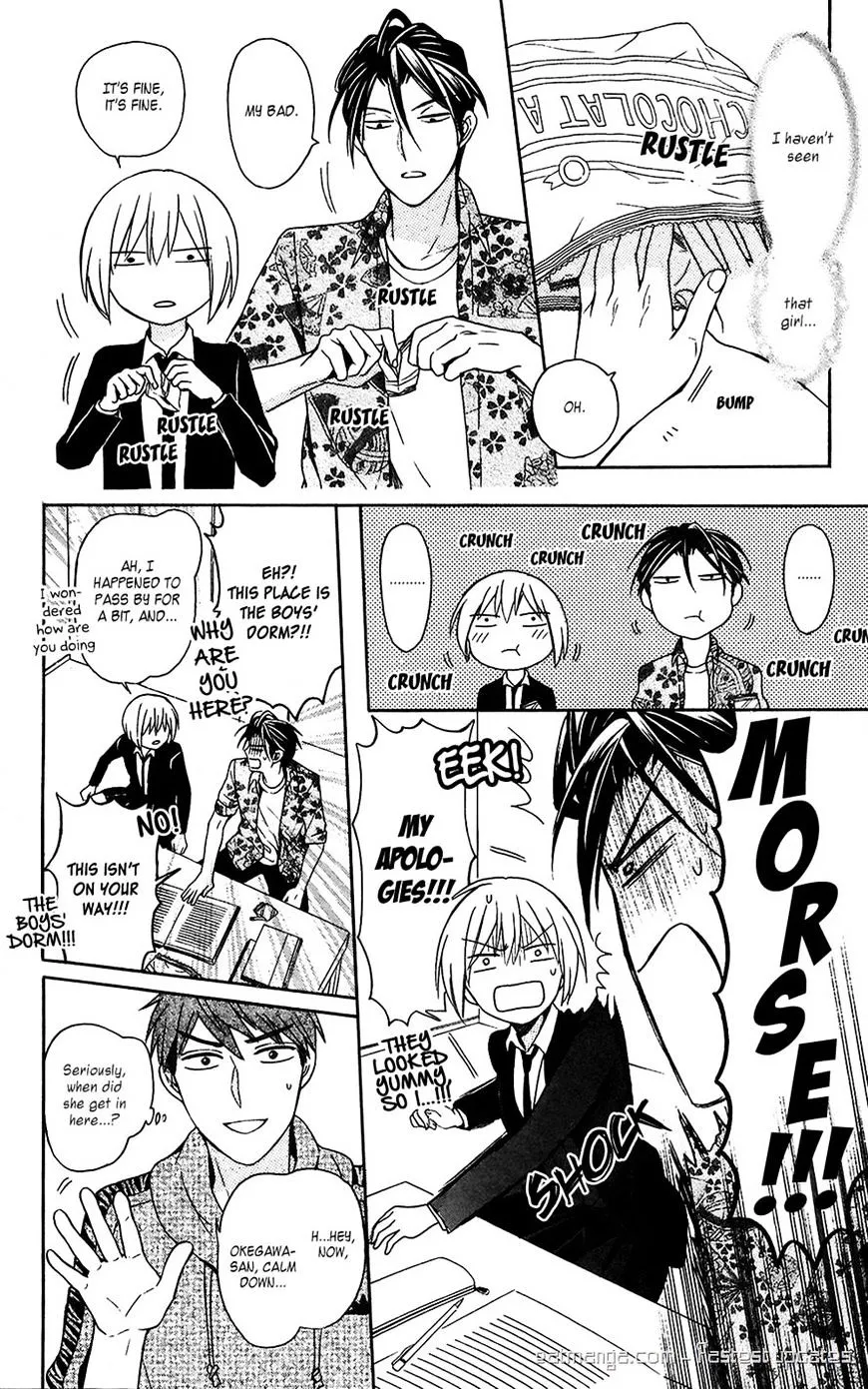 Oresama Teacher - Page 8