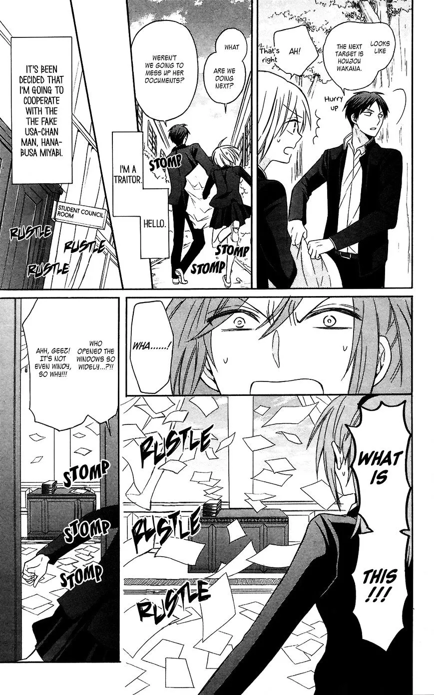 Oresama Teacher - Page 2