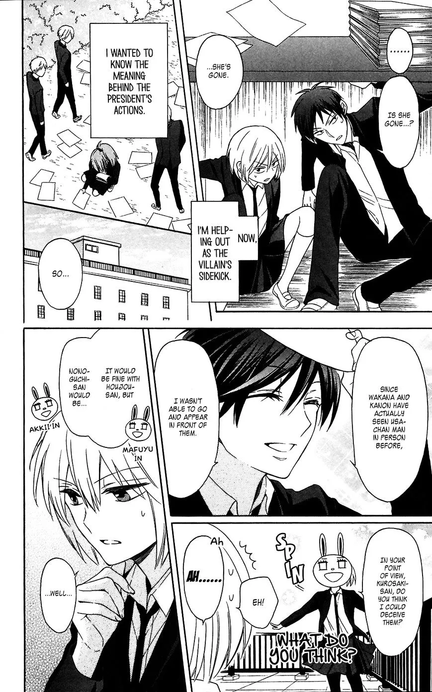 Oresama Teacher - Page 3