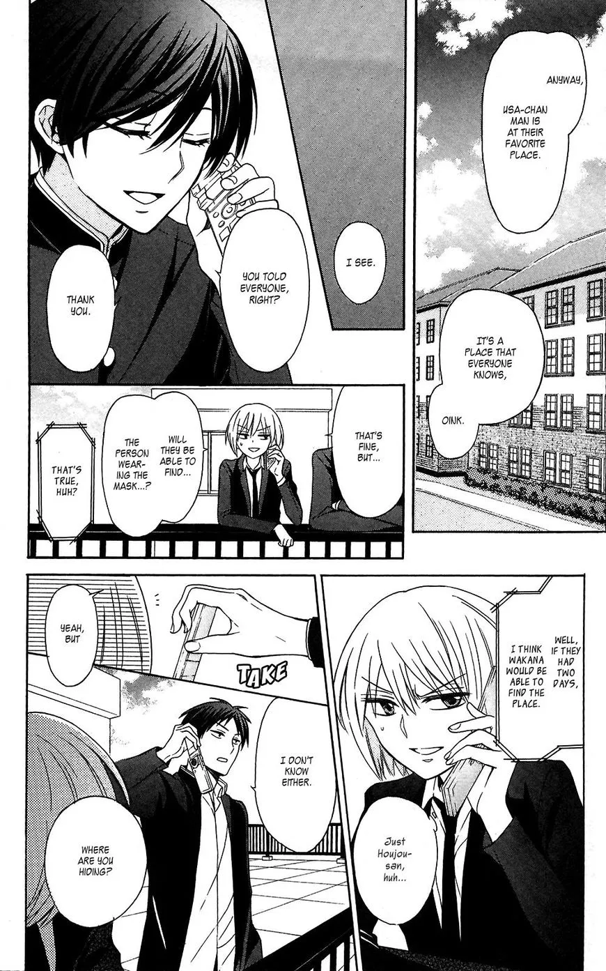 Oresama Teacher - Page 7