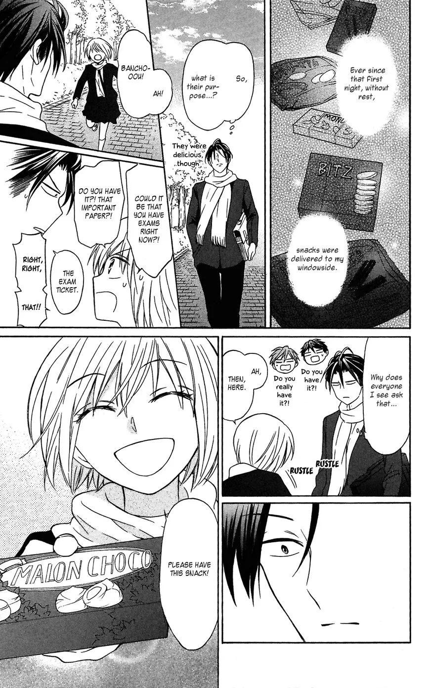 Oresama Teacher - Page 24