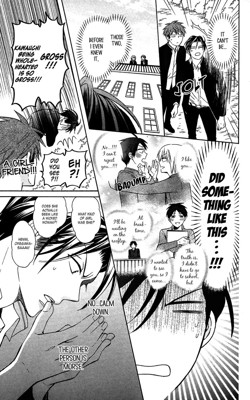 Oresama Teacher - Page 4