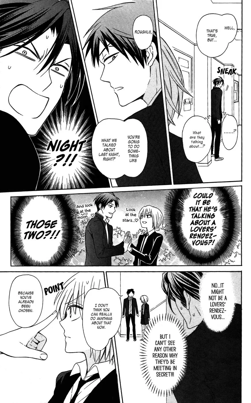 Oresama Teacher - Page 6