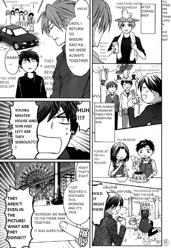 Oresama Teacher - Page 10