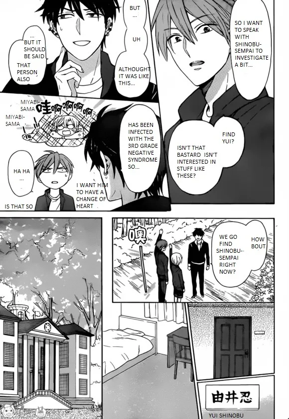 Oresama Teacher - Page 12