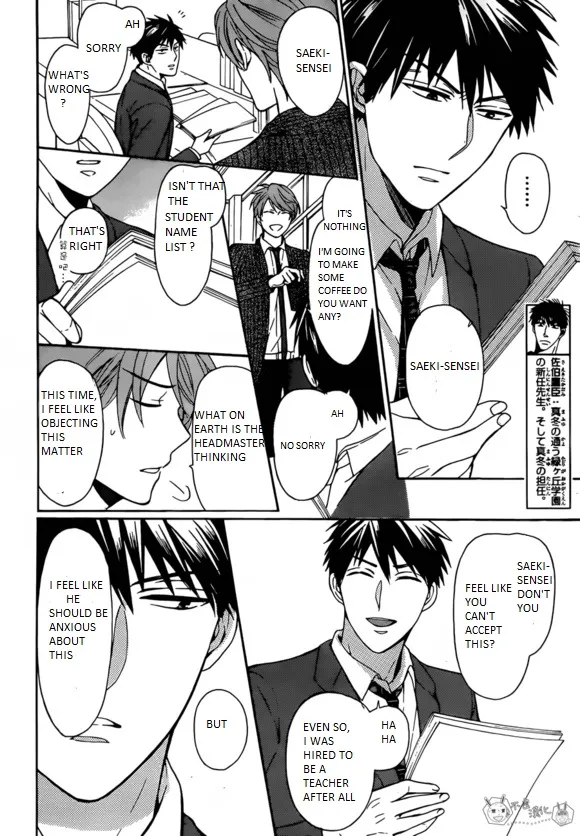 Oresama Teacher - Page 17