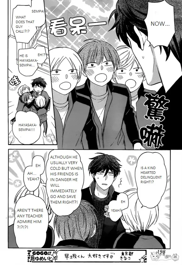 Oresama Teacher - Page 25