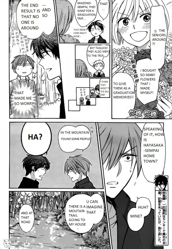 Oresama Teacher - Page 7