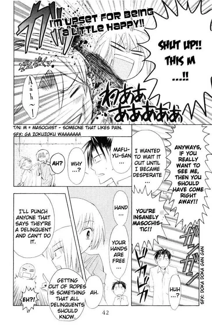 Oresama Teacher - Page 7