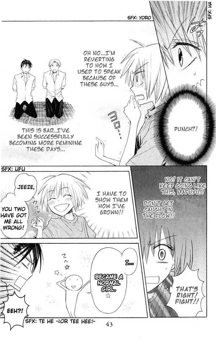 Oresama Teacher - Page 8